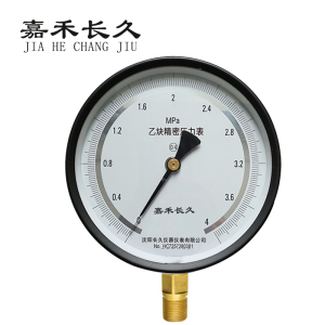 嘉禾长久+乙炔精密压力表(带辽宁省级检定证书)款+YB150+台