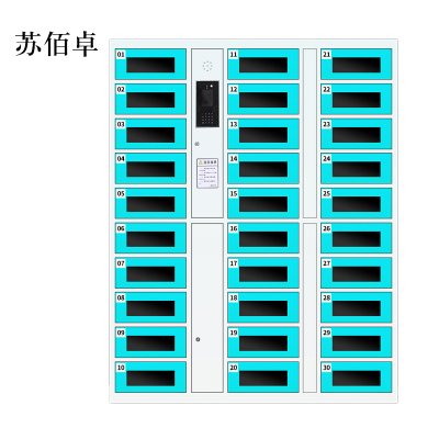 苏佰卓平板电脑存放柜手机电脑寄存电子存包柜智能刷卡多门柜30门电脑存放柜(人脸型)