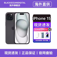 [美版有锁机]Apple 苹果 iphone 15 手机 黑色 512G 全网通5G手机 支持移动联通电信