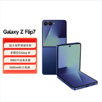 三星 Galaxy Flip7 12GB+512GB 暗影蓝 折叠屏手机 5000万像素 AI手机 多模态Galaxy AI