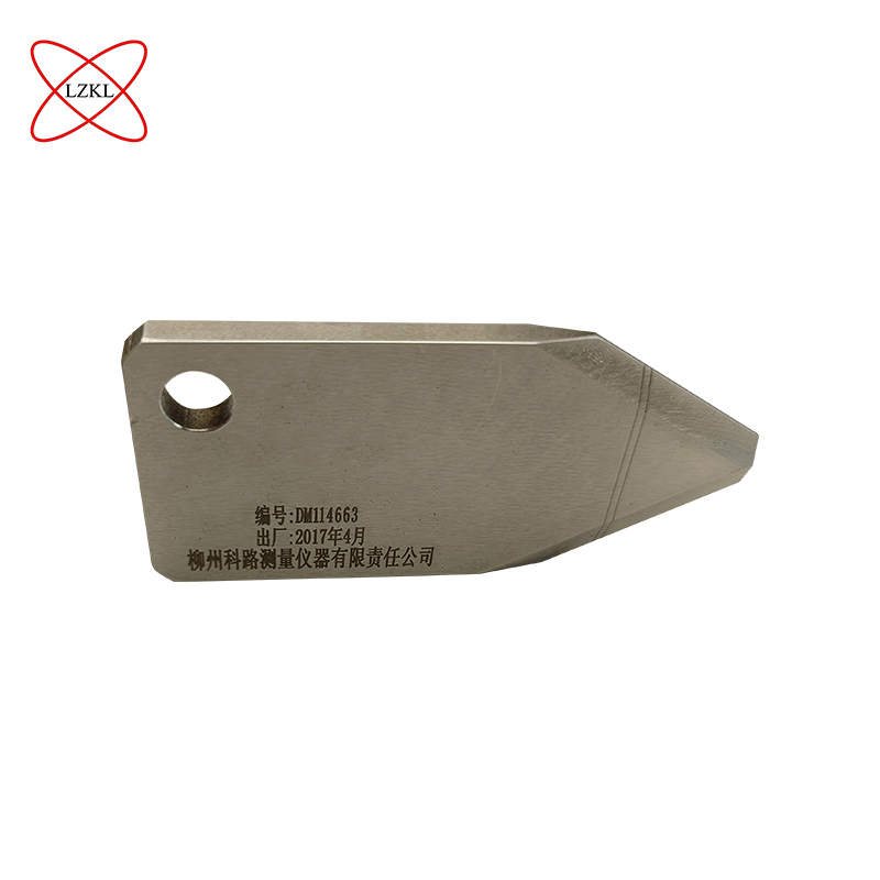 LZKL中心孔检查样板KL-2014-235-00件