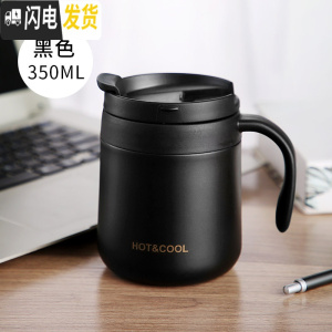 三维工匠咖啡保温杯女士可爱带把手柄马克水杯简约清新森系办公室小杯子男 黑色