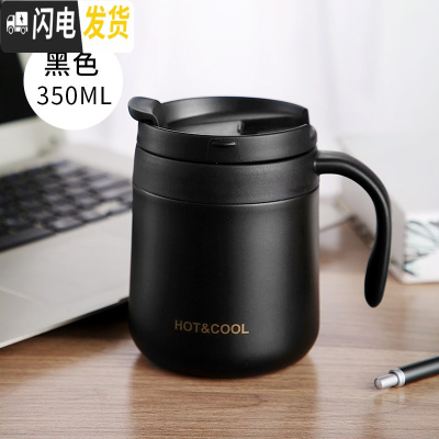 三维工匠咖啡保温杯女士可爱带把手柄马克水杯简约清新森系办公室小杯子男 黑色
