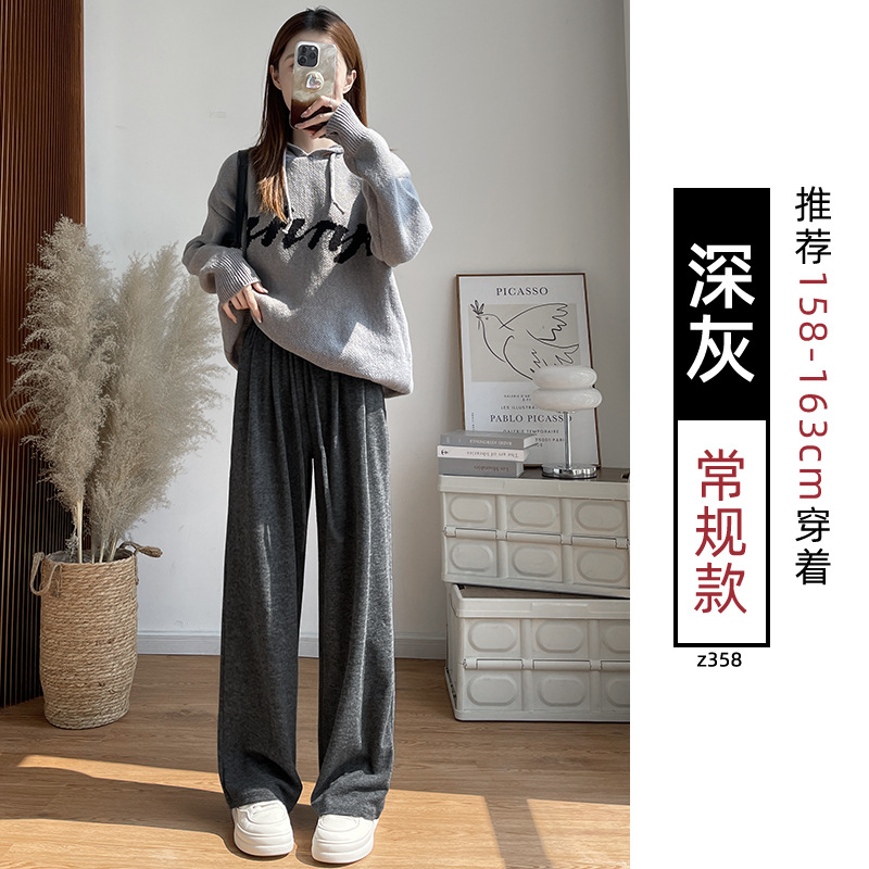 黑色阔腿裤子女新款秋季小个子休闲直筒宽松bf慵懒垂感糯米裤_342
