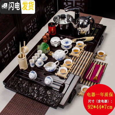 三维工匠茶具套装家用现代功夫茶具套装整套办公室会客全自动实木茶台瓷石 青花白瓷祥云烧水套装