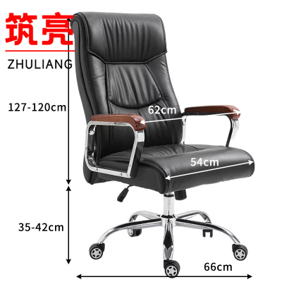 筑亮 办公椅 Y222 把