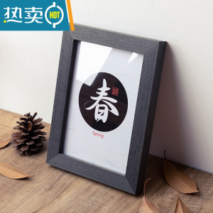 敬平实木质相框摆台5寸6寸7寸8寸10寸创意挂墙A4简约画框照片摆件像框 黑檀木色 A4挂墙专用(可放21*29.7cm