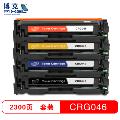 博克(PIXED)彩色硒鼓CRG046适用佳能 iC MF735Cx iC MF732Cdw LBP等