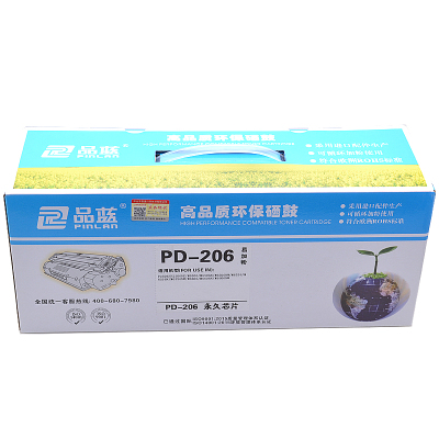 品蓝 PD-206硒鼓 P2506/P2506NE/M6506/M6506N/M6506NW/M6556硒鼓