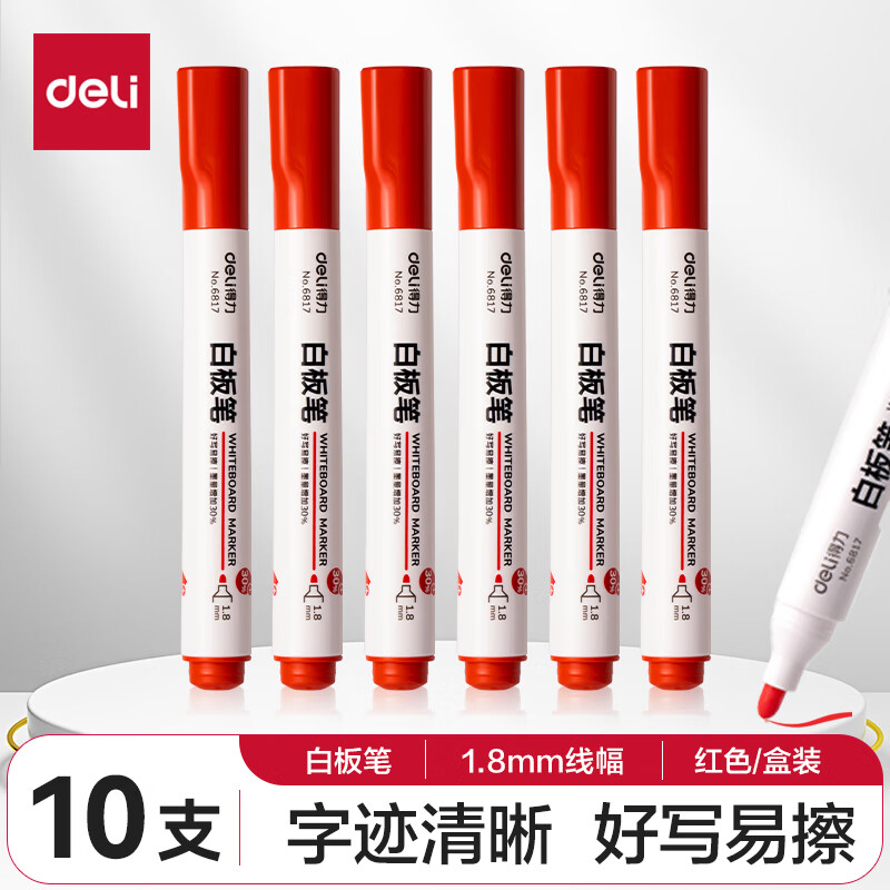得力(deli) 粗头可擦 易擦白板笔耐磨耐用 办公文具会议老师培训教学 红色10支/盒 P06817