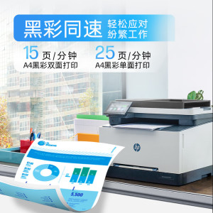 惠普(HP)3388fdw彩色激光无线wifi打印机A4 传真/双面打印双面复印扫描/连续复印扫描/远程打印