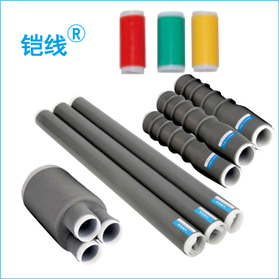 铠线 电料辅件 电力金具 三芯电缆冷缩终端WLS-15/3.1 25-50 (户外)/套