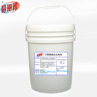 荷丽雅不锈钢清洁光亮剂