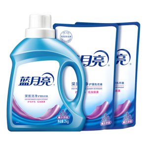 [免邮]蓝月亮深层洁净洗衣液套装 2kg瓶+1kg*2袋 薰衣草香 深层去污 轻松洁净 护衣护色 温和配方 易漂洗