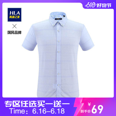 HLA海澜之家透气格纹休闲衬衫舒适短袖衬衫男HNECJ2R059A