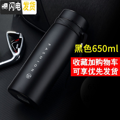 三维工匠保温杯大容量便携茶杯男女超大号杯子瓶1000户外水壶不锈钢水杯 黑色650