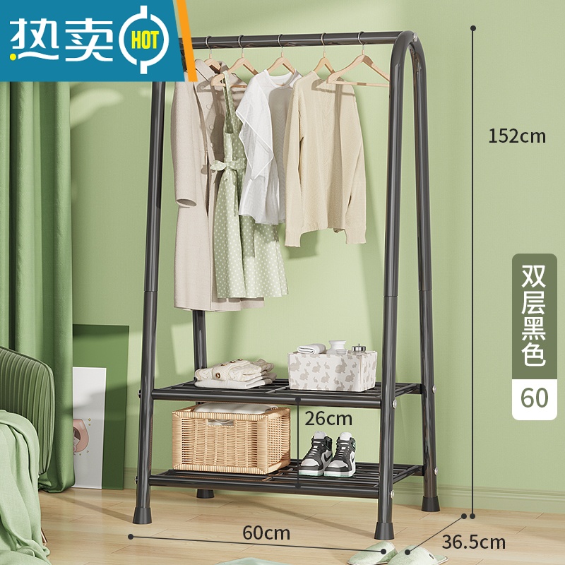 敬平晾衣架简易落地家用卧室内单杆折叠阳台宿舍凉晒收纳挂衣服架子 双层60cm-黑色 大