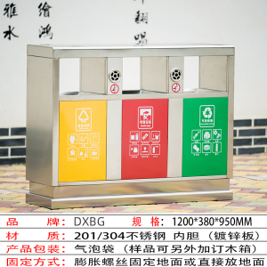 文灵201/材质304不锈钢户外垃圾桶果皮箱环卫大号垃圾分类三四小区室外环保桶