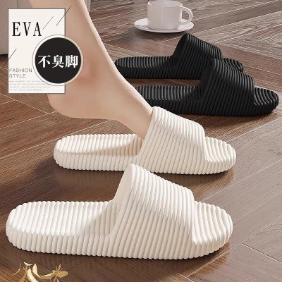 eva拖鞋防臭防滑家居室内软底女招待客人家 白色 36-37