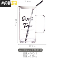 三维工匠北欧老板杯ins牛奶杯子个性玻璃杯啤酒杯冷饮大容量凉水杯咖啡杯 sweettime(配盖吸管)咖啡器具