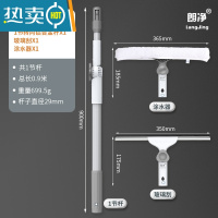 敬平擦玻璃器家用伸缩杆万向刮水器双面擦高层洗刷窗器清洁工具 0.9米1节标准包[铝杆+涂水器+玻璃刮]