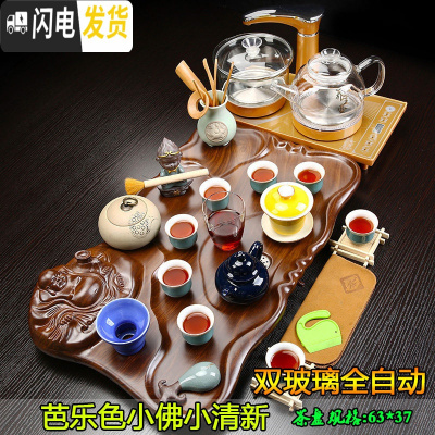 三维工匠功夫喝茶茶具套装家用简约一体全自动实木玻璃茶盘茶道整套茶杯 22芭乐色小佛小清新双玻璃 36件