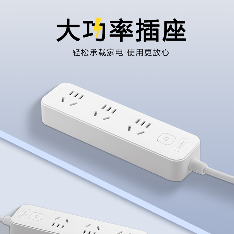 罗格朗 总控 三位五孔排插 FC3500K1 个