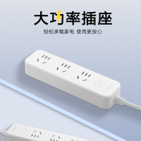 罗格朗 总控 三位五孔排插 FC3500K1 个