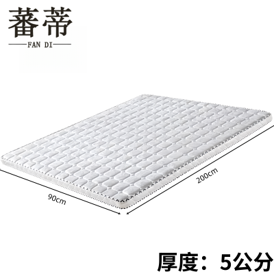 蕃蒂床垫900*2000*50mm张