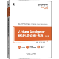 正版新书]Altium Designer 印制电路板设计教程 第2版 郭勇郭勇