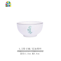 碗家用吃饭泡面碗大号碗米饭北欧INS风套装沙拉碗陶瓷大汤碗套装 FENGHOU 梧桐叶8寸