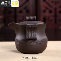 三维工匠宜兴紫砂壶仿古 原矿紫泥半手工功夫茶具泡茶壶 过滤网快客杯 百福快客壶