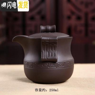 三维工匠宜兴紫砂壶仿古 原矿紫泥半手工功夫茶具泡茶壶 过滤网快客杯 百福快客壶