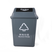 敏胤 MYL-7740-6 摇盖其它分类垃圾桶新国标 黑灰色