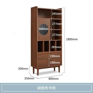 森美人实木书柜落地家用简约学生实木书架书柜北欧置物架书橱客厅储物柜