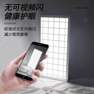 防爆灯led集成吊顶平板嵌入式工业仓库吸顶格栅灯超市医院走廊600x600mm-60瓦