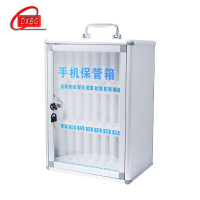 DXBG手机保管箱 手提带锁手机存放箱员工学生手机收纳盒子餐厅会议手机存放柜