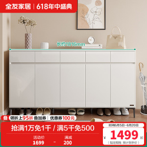 全友家居斗柜简约风小型玄关柜门口经济型收纳柜子家用鞋柜