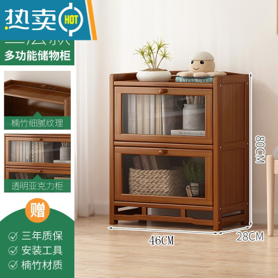 敬平收纳柜子置物柜家用抽屉式零食柜夹缝多层玩具储物柜窄缝客厅斗柜