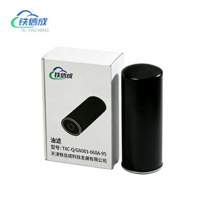 铁信成 油滤 TXC - Q/GN001-060A-95 个