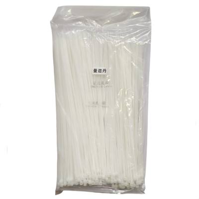 曼迩丹 尼龙扎带 国标5*250mm200条 /包