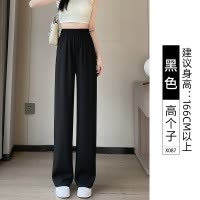 黑色西装裤女裤子春秋2025新款高腰垂感直筒休闲小个子窄版阔腿裤
