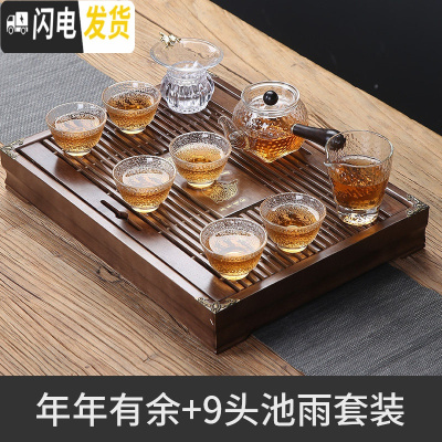 三维工匠实木茶盘家用功夫茶具托盘不锈钢储水茶托小茶台干泡小型沥水茶海 年年有余+9头池雨套装