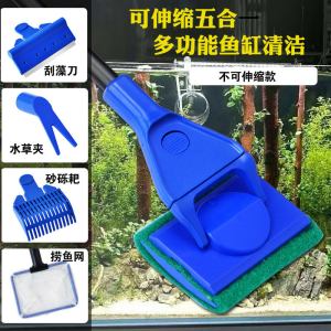 鱼缸刷子清洁长柄清理清洗工具鱼捞擦除刮藻刀刷缸水族套装