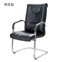 奥优加会议椅简约会客皮椅弓形椅子黑色