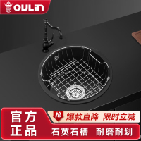 欧琳石英石吧台水槽黑色圆形单槽花岗岩厨房洗菜盆单槽套餐洗菜池S101