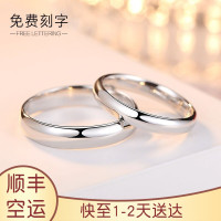 林檎999纯足银情侣戒指一对开口男女对戒活口简约时尚网红戒子圣诞节送女友老婆结婚纪念日送爱人生日送女朋友老婆生日礼物送女