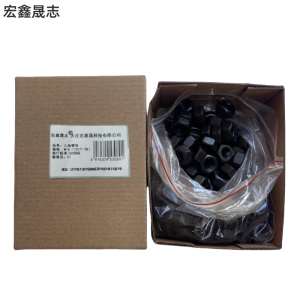 宏鑫晟志 六角螺母4.8级 M16(100个/包) 包