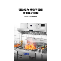 明焌佳宝油烟净化一体机 2000*1300