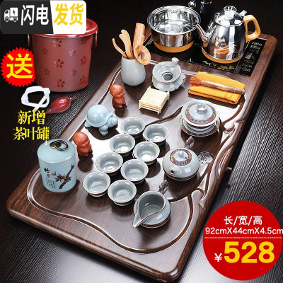 三维工匠紫砂功夫茶具套装家用客厅泡茶茶杯全自动茶盘办公室实木茶台茶道 浩宇茶盘+鸿龙哥窑B配件 23件